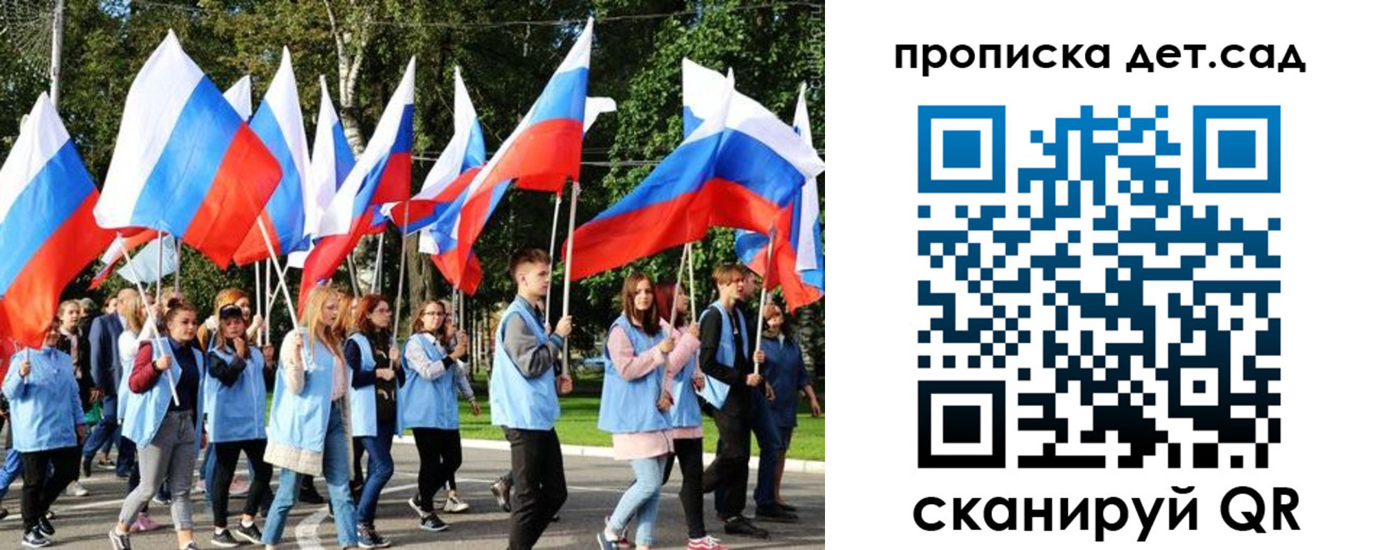 временная регистрация недорого в Асбесте