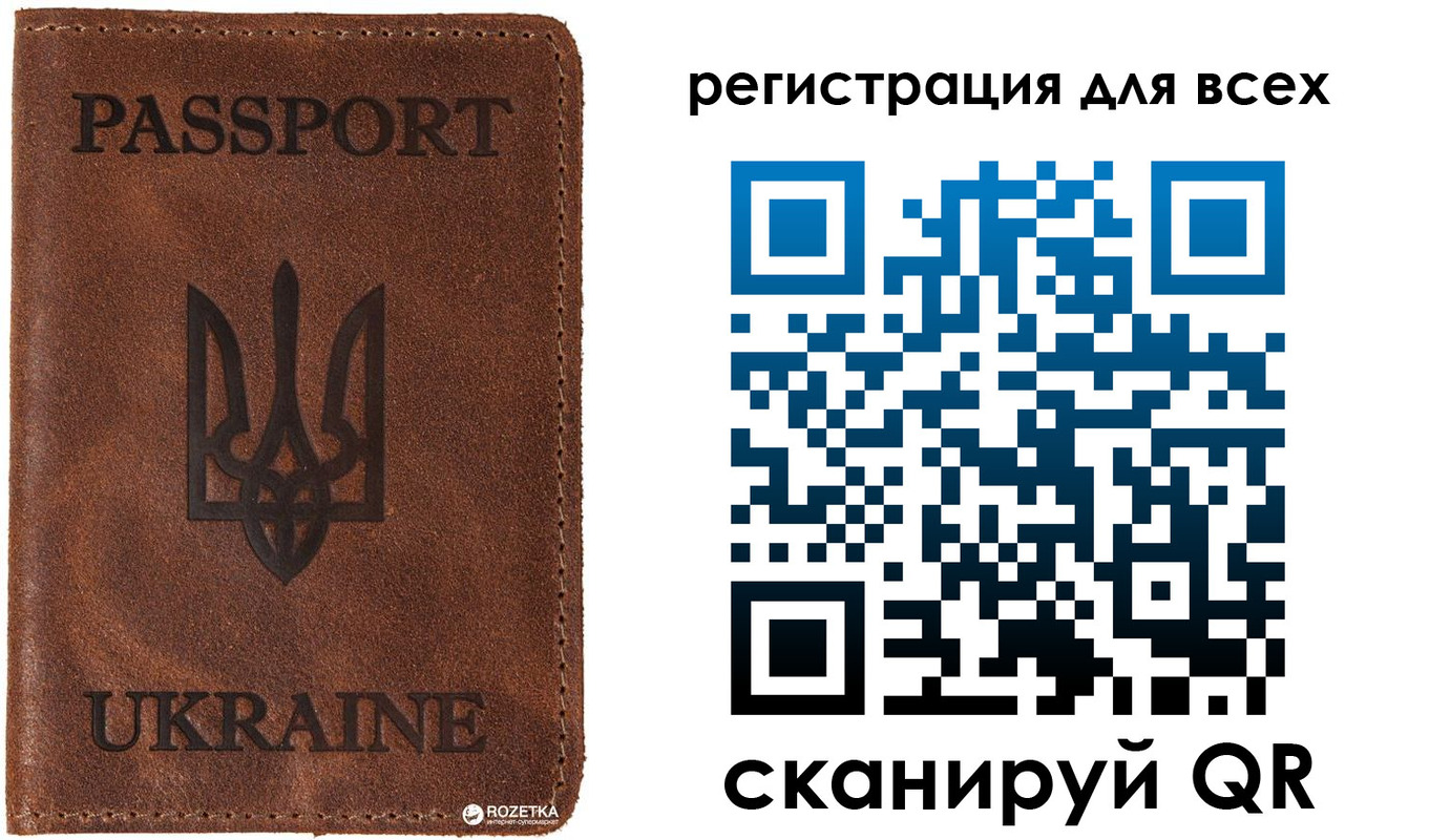 временная регистрация недорого в Асбесте