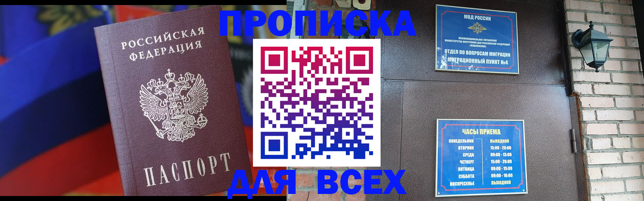 регистрация в Асбесте